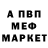 Метадон methadone T.M.