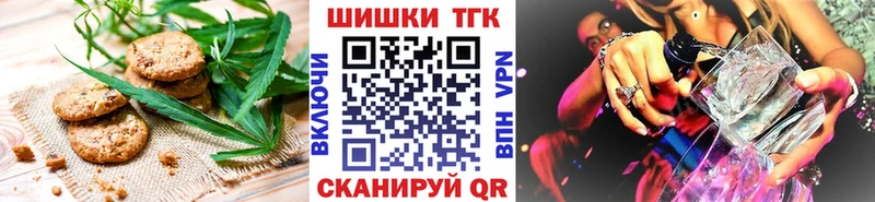 мега ССЫЛКА  Бабаево  Еда ТГК конопля  купить наркоту 