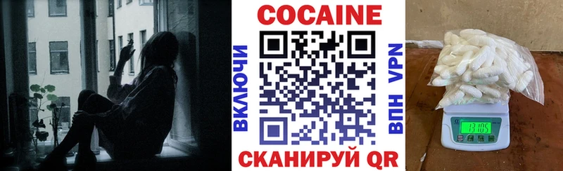 Кокаин Боливия  МЕГА вход  Бабаево  что такое наркотик 