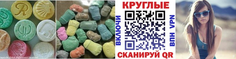 ЭКСТАЗИ Philipp Plein  Бабаево 