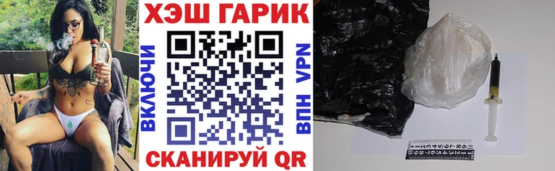 мега как войти  Бабаево  ГАШИШ Cannabis 