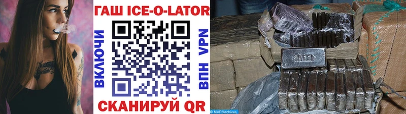 Гашиш Premium Бабаево