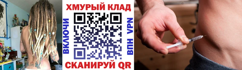 ГЕРОИН Афган Бабаево