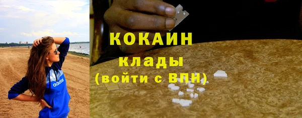 mix Арсеньев