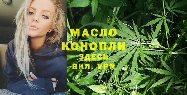 гидропоника Аркадак