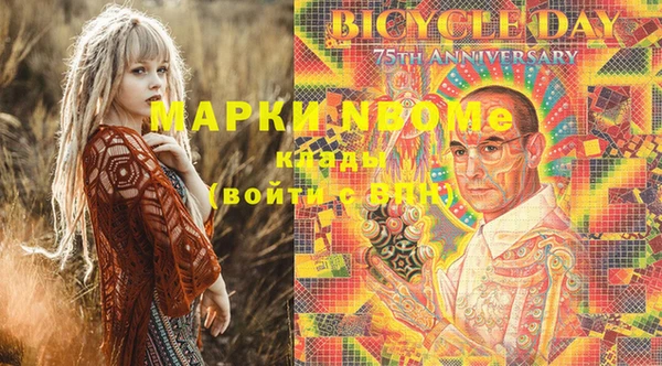 винт Армянск
