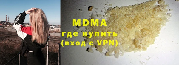 винт Армянск