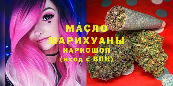 винт Армянск