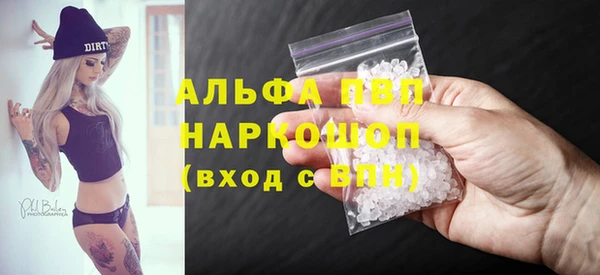 винт Армянск
