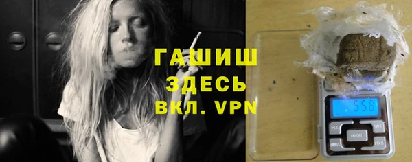 винт Армянск