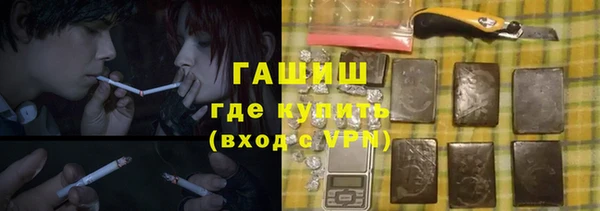 гидропоника Аркадак