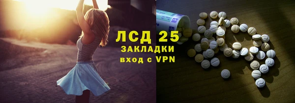 гидропоника Аркадак