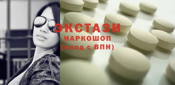 винт Армянск