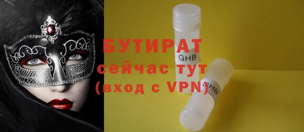 гидропоника Аркадак