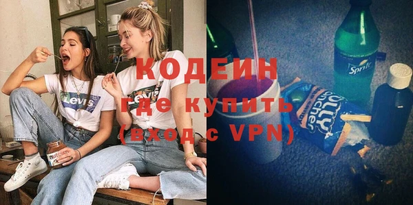 винт Армянск