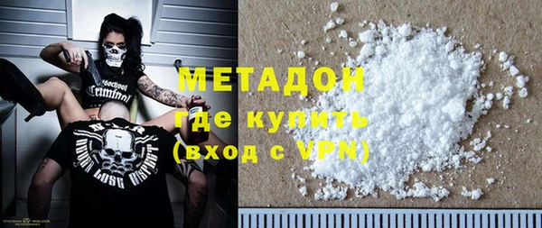 винт Армянск