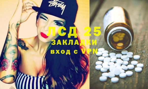 mix Арсеньев