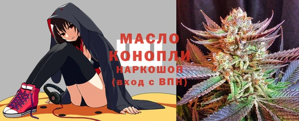 гидропоника Аркадак