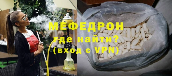 mix Арсеньев