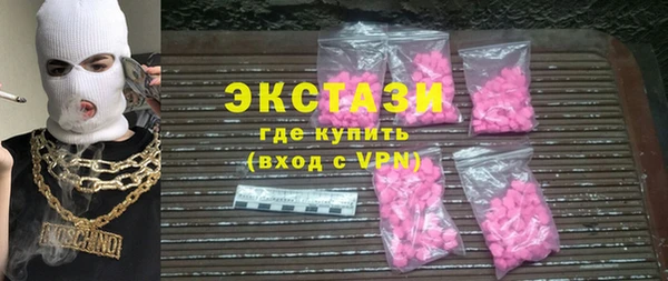 винт Армянск