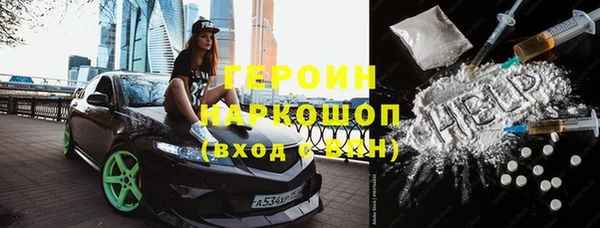 гидропоника Аркадак