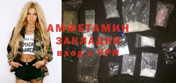 mix Арсеньев