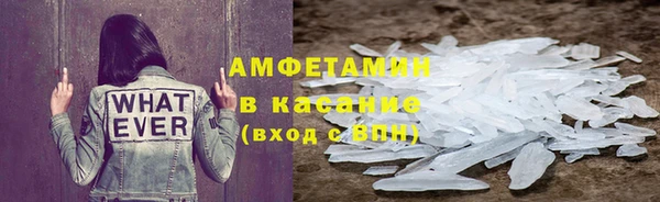 гидропоника Аркадак