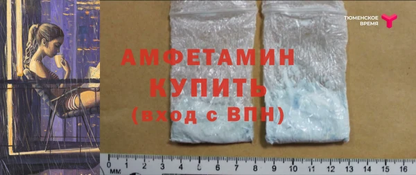 винт Армянск
