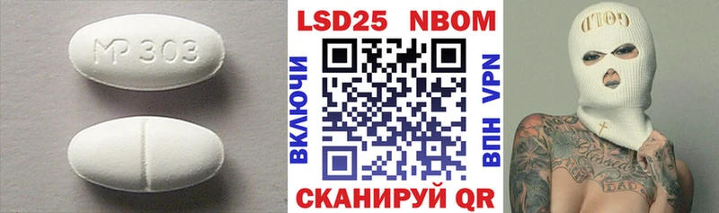 LSD-25 экстази кислота  Бабаево 