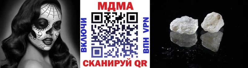 МЕГА как войти  Бабаево  МДМА кристаллы 
