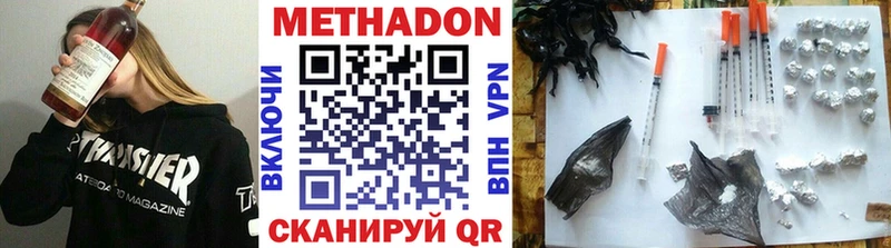кракен как зайти  Бабаево  Метадон кристалл 